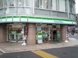 ファミリーマート 渋谷富ヶ谷一丁目店の画像