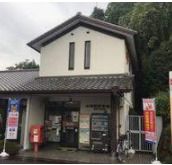 山崎駅前郵便局の画像