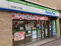 ファミリーマート 渋谷東二丁目店の画像