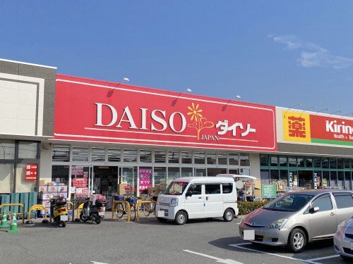 ザ・ダイソー 北野田ショッピングプラザ店の画像