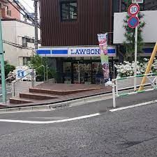 ローソン 渋谷南平台店の画像