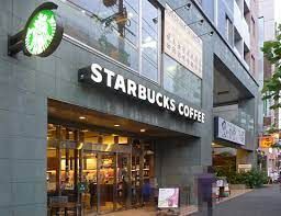 スターバックスコーヒー 中目黒山手通り店の画像