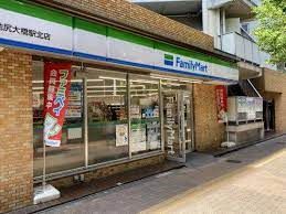 ファミリーマート 池尻大橋駅北店の画像