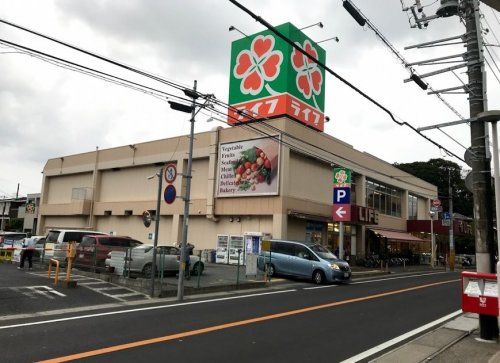 ライフ市川国分店の画像