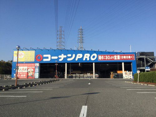コーナンPRO(プロ) 外環大東店の画像