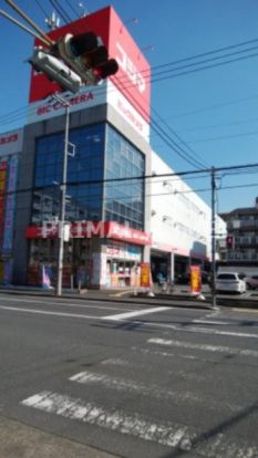 コジマ×ビックカメラ 横浜大口店の画像