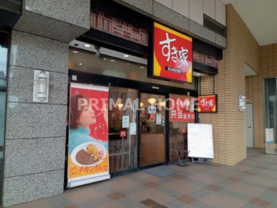 すき家 東神奈川駅東口店の画像