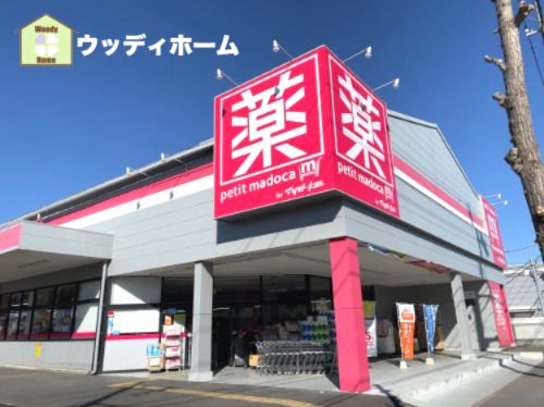 petitmadoca　東越谷店の画像