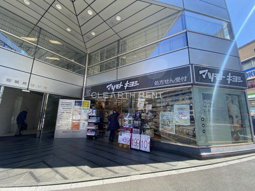 マツモトキヨシ matsukiyoLAB 蒲田駅東口店の画像