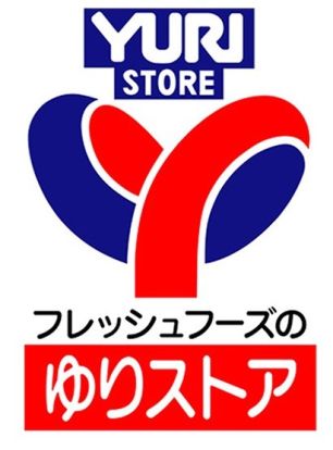 YURI STORE(ゆりストア) 千代ヶ丘店の画像