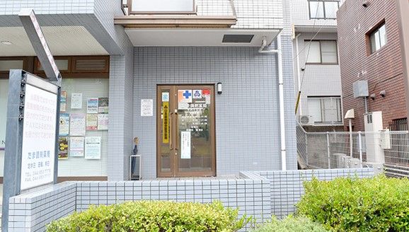 有限会社たま調剤薬局 千代ヶ丘店の画像