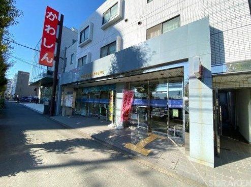 川口信用金庫みずほ台支店の画像