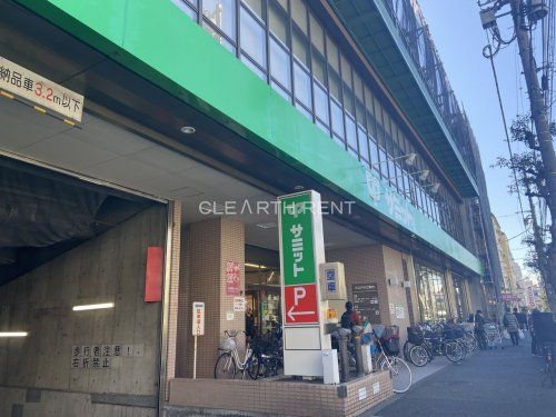 サミットストア 大田中央店の画像