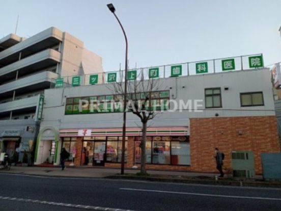 セブンイレブン 横浜三ツ沢上町店の画像