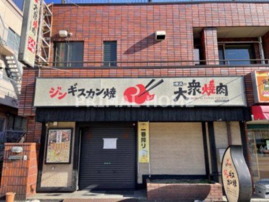 横浜の大衆焼肉 神奈川新町駅前店の画像