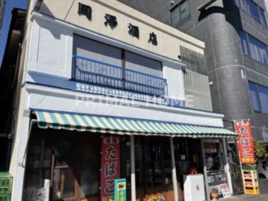 岡沢酒店の画像