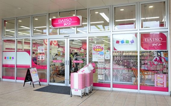 ザ・ダイソー LaLaテラス南千住店の画像