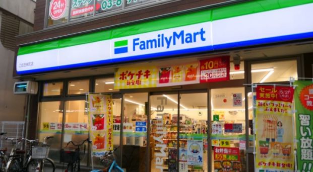 ファミリーマート 中野弥生町店の画像