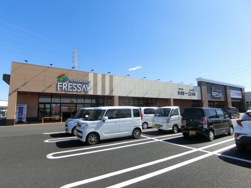 フレッセイ フィール藤岡店の画像