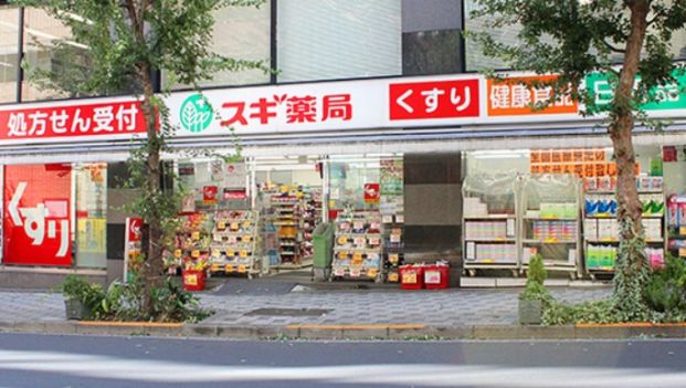 スギドラッグ 市ケ谷店の画像