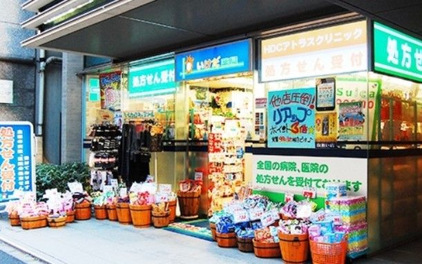 いけだ薬局番町店の画像