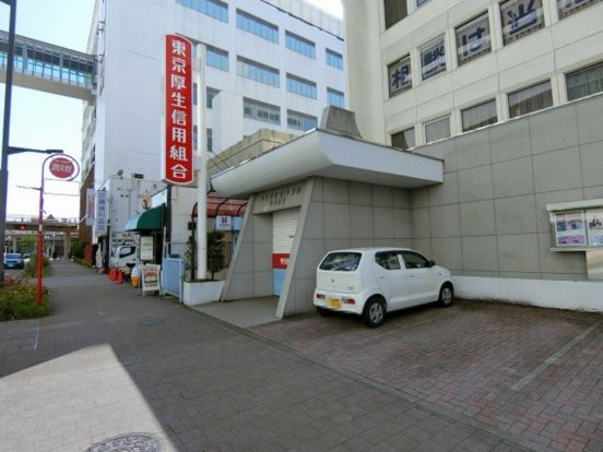 東京厚生信用組合青梅支店の画像