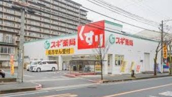 スギドラッグ 吹田清水店の画像