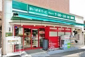 まいばすけっと 立会川駅北店の画像