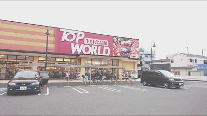 TOP WORLD(トップワールド) 門真店の画像