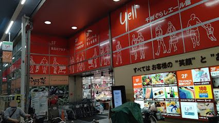 ニューマルシェ 千林くらしエール館店の画像