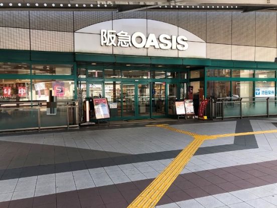 阪急OASIS(阪急オアシス) 名塩店の画像