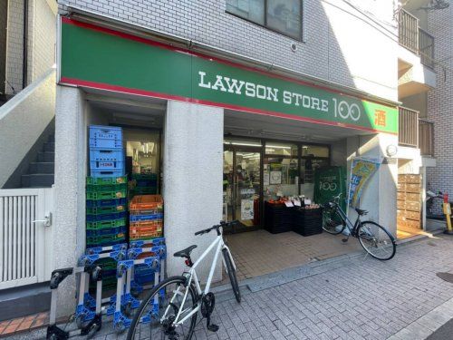 ローソン100 LS杉並上井草三丁目店の画像