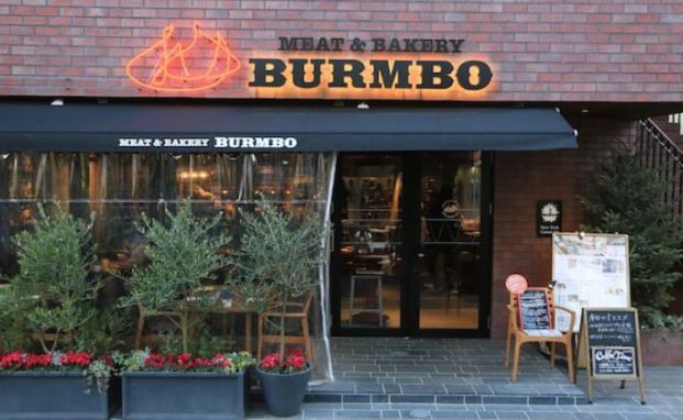 Meat&Bakery BURMBO(ミート&ベーカリーバンボ)の画像