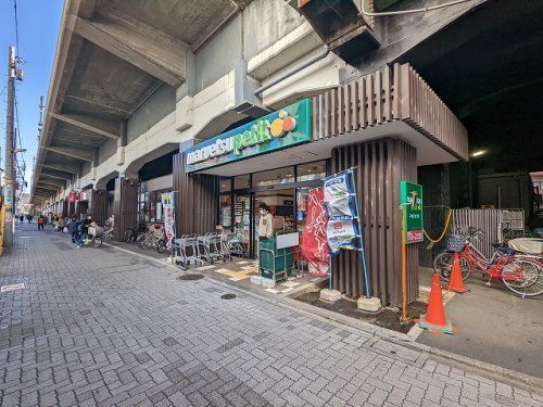 マルエツプチ五反野駅店の画像