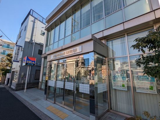 東京東信用金庫五反野店の画像