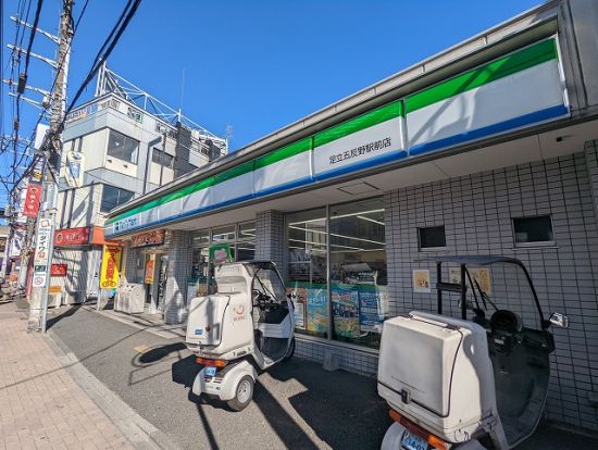 ファミリーマート足立五反野駅前店の画像