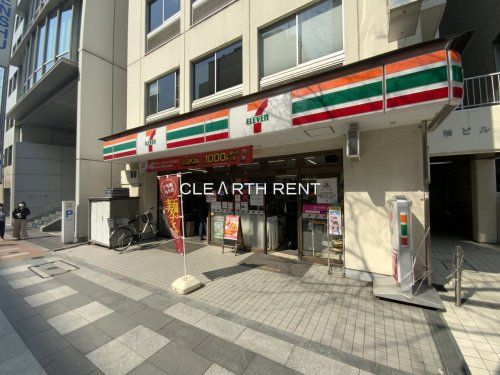 セブンイレブン 九段北4丁目店の画像