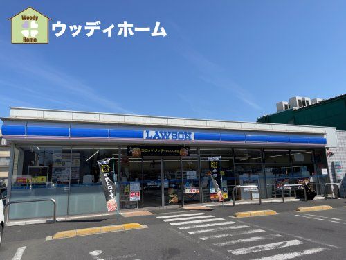 ローソン　川口弥平２丁目店の画像