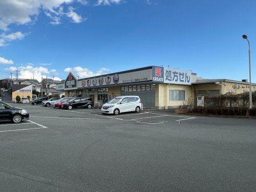 クリエイトSD(エス・ディー) 三島萩店の画像