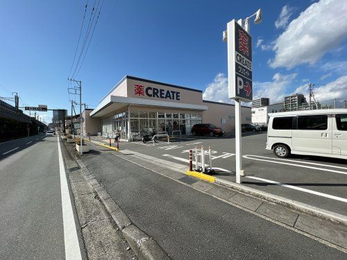 クリエイトSD(エス・ディー) 三島文教町店の画像