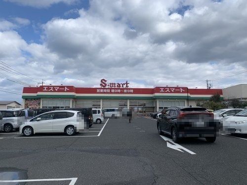 S-mart(エスマート) 浜村店の画像