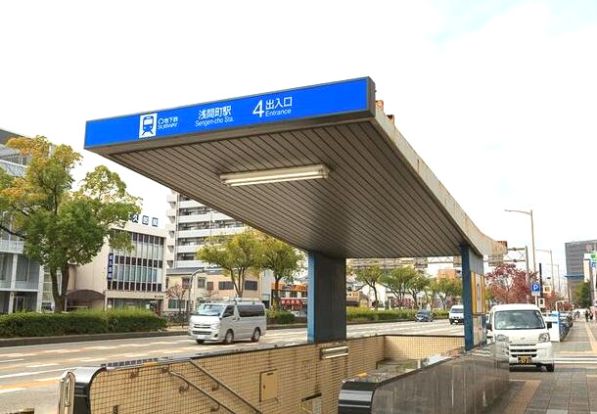 名古屋市営地下鉄鶴舞線「浅間町」の画像