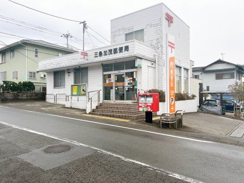 三島加茂郵便局の画像