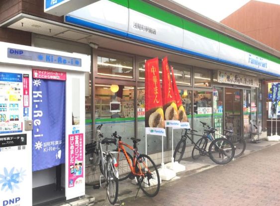 ファミリーマート 浅間町駅前店の画像