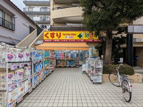 どらっぐぱぱす東駒形店の画像