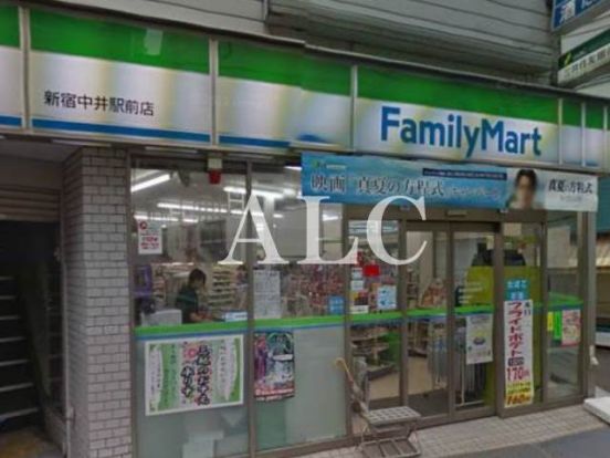 ファミリーマート 新宿中井駅前店の画像