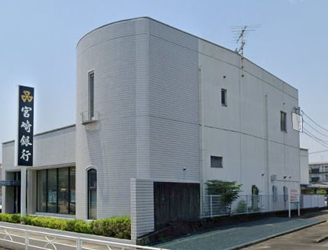 宮崎銀行一の宮支店の画像