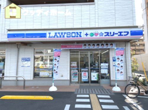ローソン　飯塚３丁目店の画像