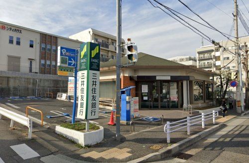 三井住友銀行　向陽出張所の画像