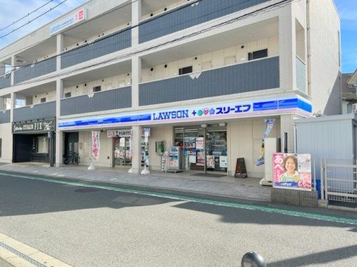 ローソン・スリーエフ 寒川駅前店の画像